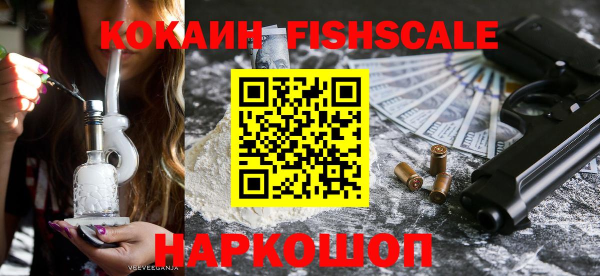 COCAIN VHQ Сорочинск