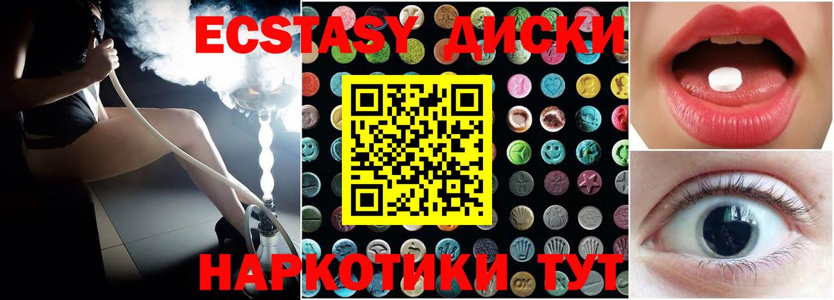 ГАШИШ  MDMA  Как найти закладки?  Альфа ПВП СОЛЬ кристаллы  Меф   Cocaine  Сорочинск  Вход с VPN  Канабис  Мефедрон 