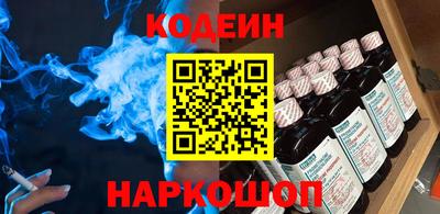 МДМА Новодвинск