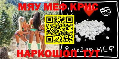 ешки Новокубанск