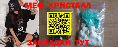 МДМА Новодвинск