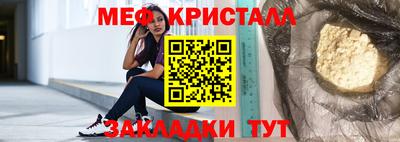 кокаин перу Новозыбков