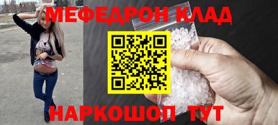 кокаин перу Новозыбков