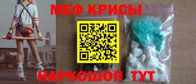 кокаин перу Новозыбков