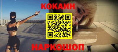 ешки Новокубанск