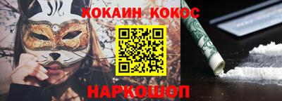 МДМА Новодвинск