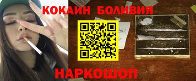 ешки Новокубанск