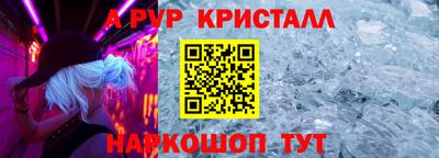 ешки Новокубанск