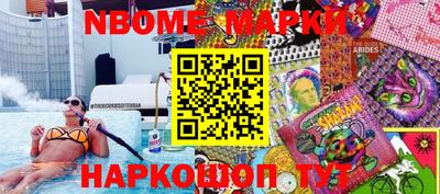кокаин перу Новозыбков