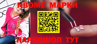 ешки Новокубанск
