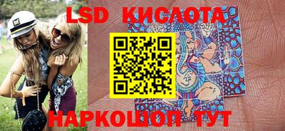 круглые Обь