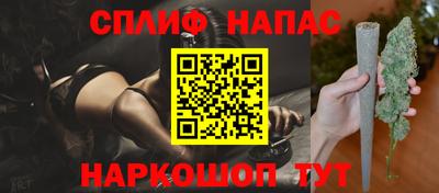 кокаин перу Новозыбков