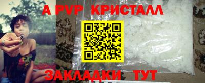 кокаин перу Новозыбков