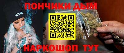 кокаин перу Новозыбков