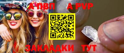 кокаин перу Новозыбков