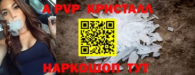 МДМА Новодвинск