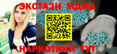 МДМА Новодвинск