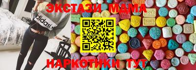 кокаин перу Новозыбков