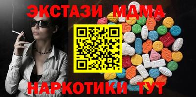 кокаин перу Новозыбков