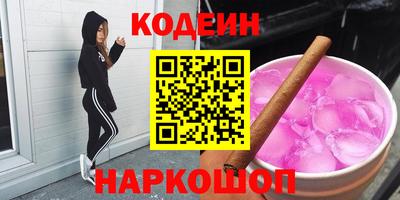кокаин перу Новозыбков