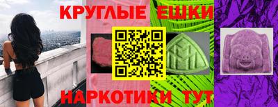 ешки Новокубанск