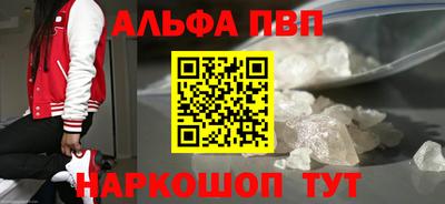 ешки Новокубанск