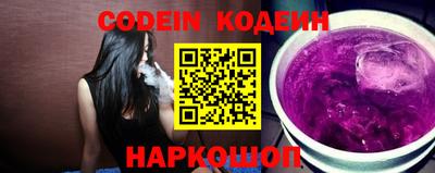 ешки Новокубанск