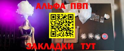кокаин перу Новозыбков