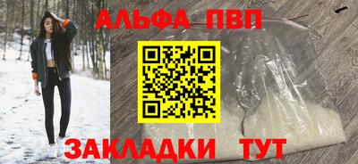 ешки Новокубанск
