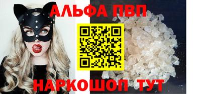 ешки Новокубанск