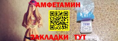 ешки Новокубанск