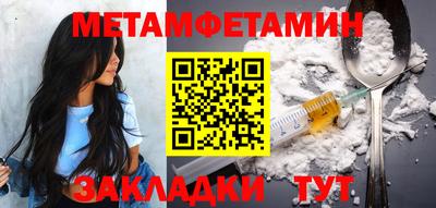 МДМА Новодвинск