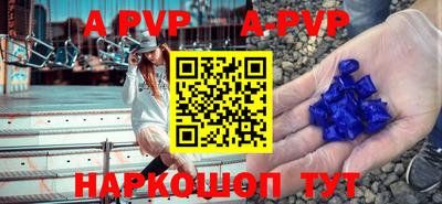 кокаин перу Новозыбков