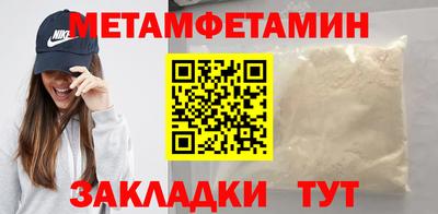 МДМА Новодвинск