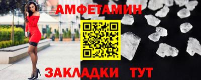 ешки Новокубанск