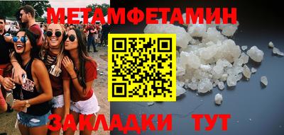 ешки Новокубанск