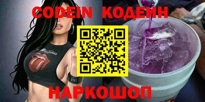 ешки Новокубанск