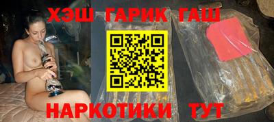 ешки Новокубанск