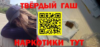 кокаин перу Новозыбков