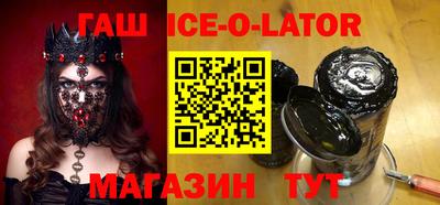 ешки Новокубанск