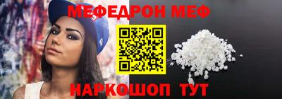 МДМА Новодвинск