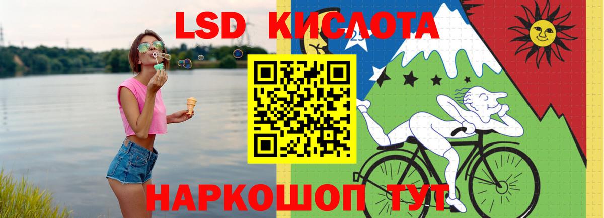 Лсд 25 экстази кислота Сорочинск