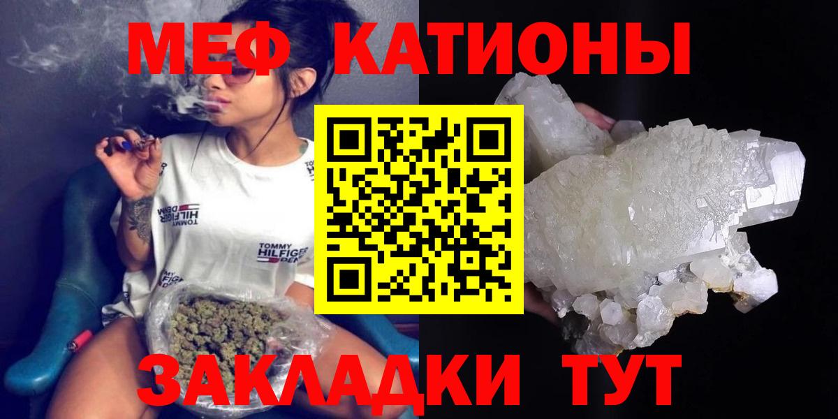 МЕФ Сорочинск