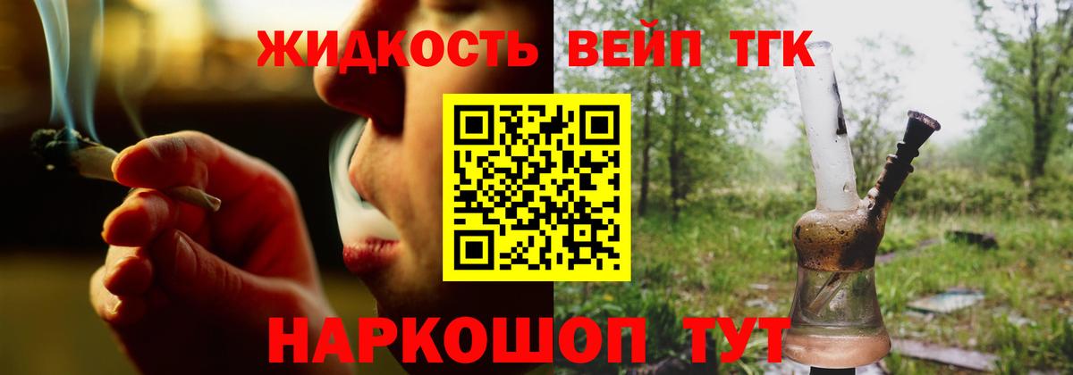 Сорочинск  ТГК концентрат  Вход с VPN 