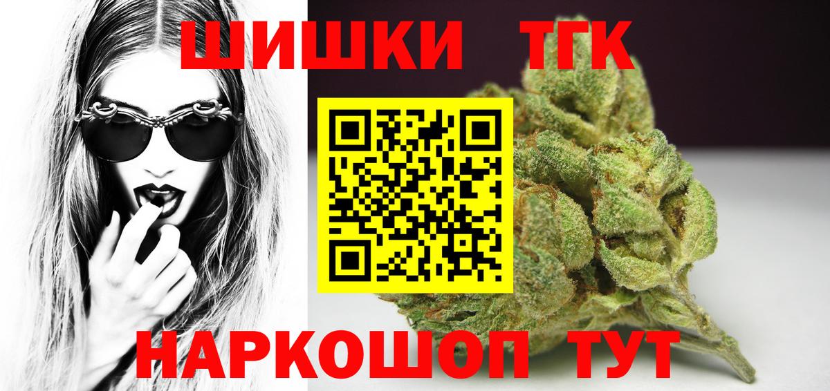 Марихуана индика  Вход с VPN  Каннабис LSD WEED  Сорочинск  Канабис Ganja 
